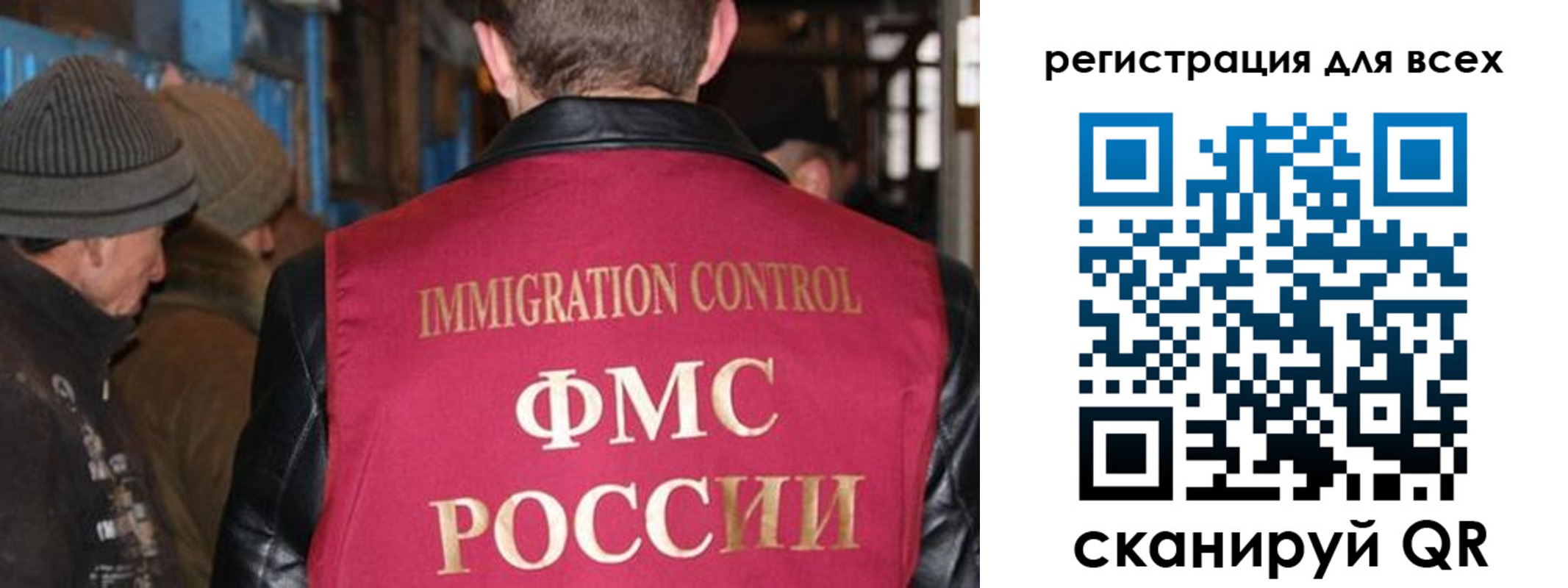 временная регистрация законно в Дзержинском