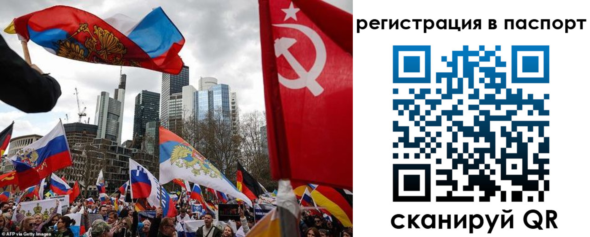 временная регистрация поиск в Дзержинском