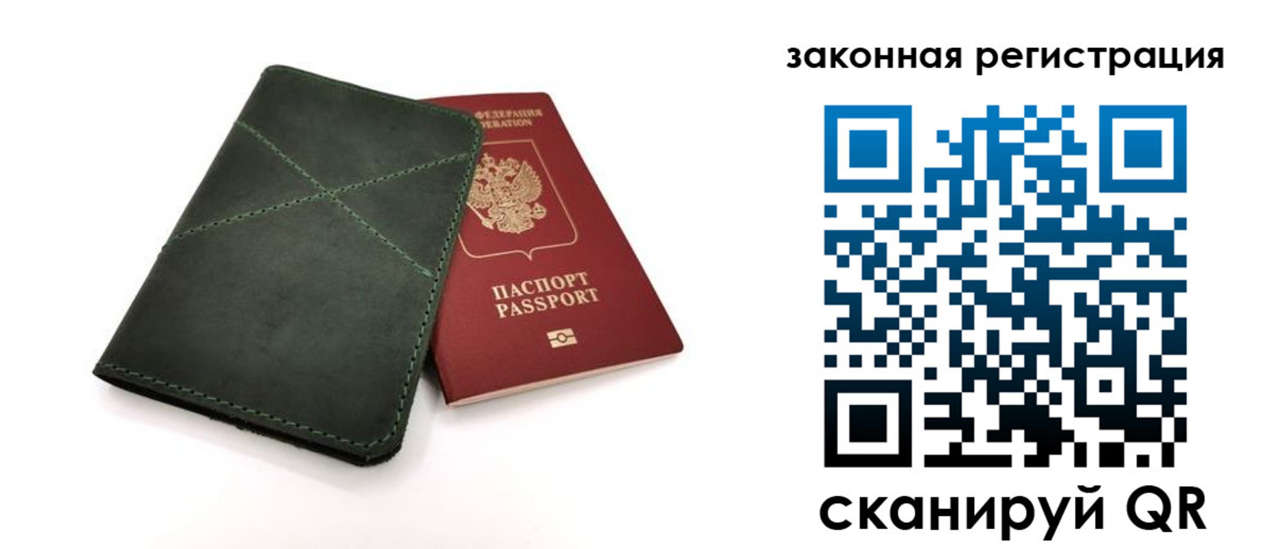 регистрация для дет. сада в Дзержинском