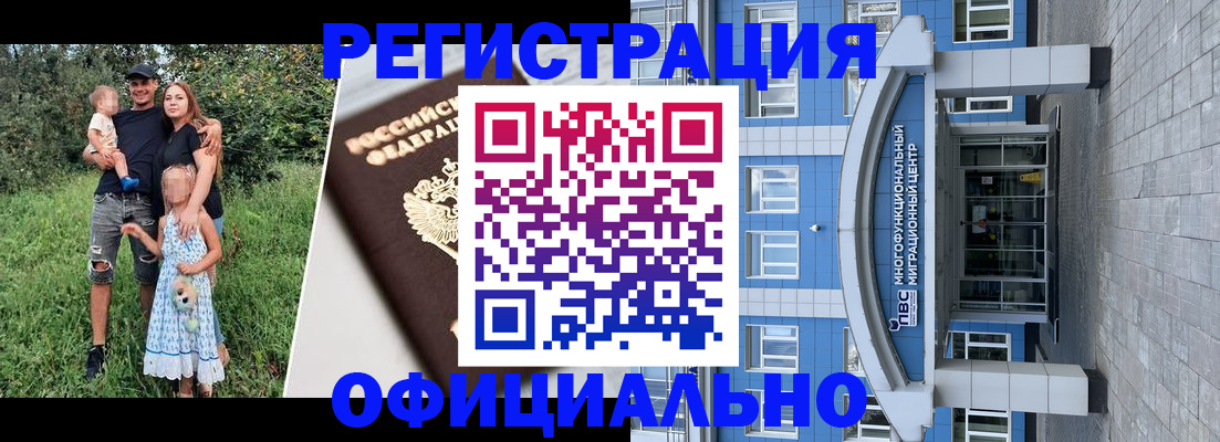 прописка в квартире в Дзержинском