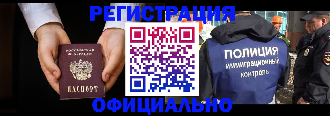 регистрация для дет. сада в Дзержинском