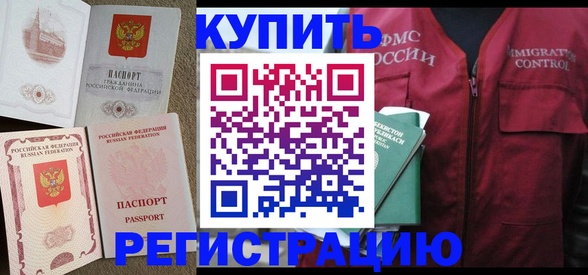 пропишу в квартире в Дзержинском